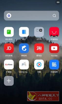 Lemur狐猴浏览器 v2.1.0.001-网亿资源平台