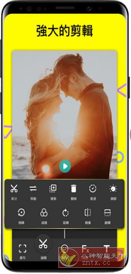 MyMovie 微剪辑v11.7.0高级版-网亿资源平台