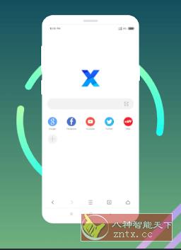 XBrowser x浏览器v3.8.3纯净版-网亿资源平台