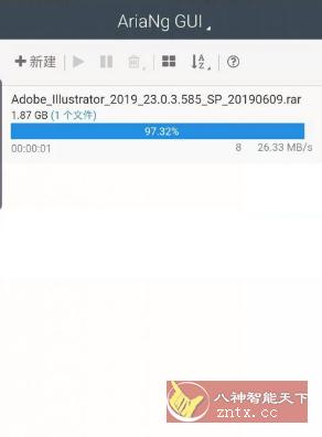 AriaNg GUI 百度云不限速下载V1.3.1-网亿资源平台