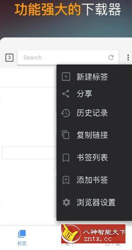 视频下载器 1.9.2专业版-网亿资源平台