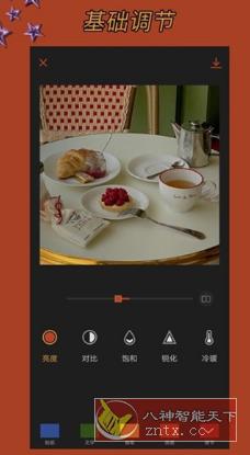 可可修图 1.4.9纯净版-网亿资源平台