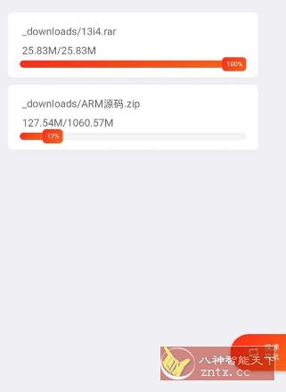 超级度盘v1.1.0复活版-网亿资源平台