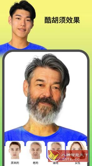 FaceLab 自拍照编辑器2.12.5专业版-网亿资源平台