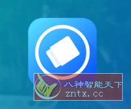 Watermark Remover 水印去除器1.8.9高级版-网亿资源平台