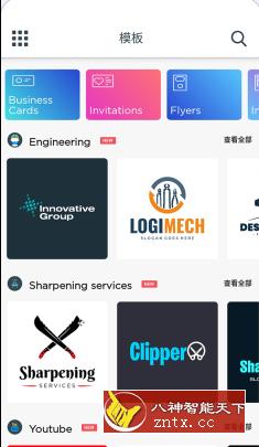 Logo Maker Pro 标志制造商v42.37专业版-网亿资源平台