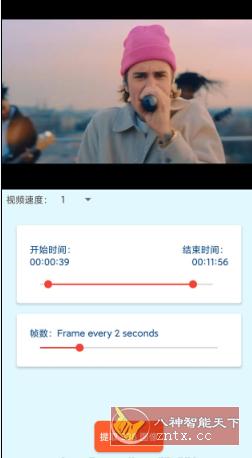 视频到照片 Video Photos v9.3高级版-网亿资源平台