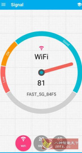Signal Strength 信号强度v26.0.9高级版-网亿资源平台