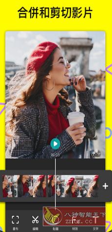 MyMovie 微剪辑v11.8.0高级版-网亿资源平台