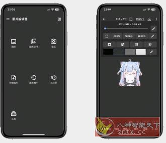 Photo Editor 照片编辑器 V8.2.0纯净版-网亿资源平台
