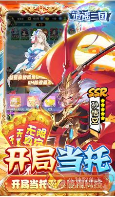 Logo设计助手-网亿资源平台