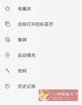 微软Edge浏览器v107.0.1418.62 正式版-网亿资源平台