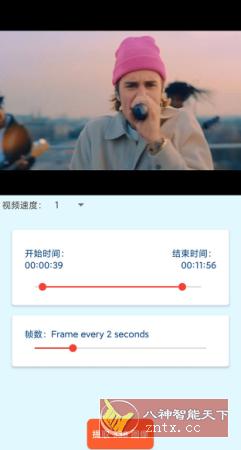 视频到照片 Video Photos v9.6高级版-网亿资源平台