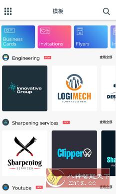 Logo Maker Pro 标志制造商v42.42专业版-网亿资源平台