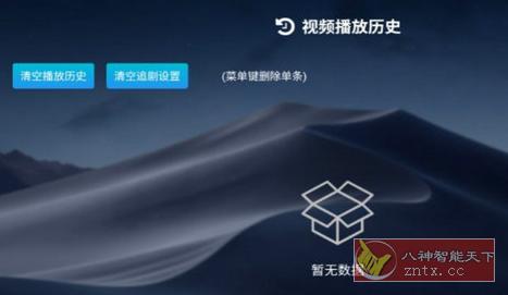 小白云盘TV V1.3★第三方阿里云盘TV版-网亿资源平台