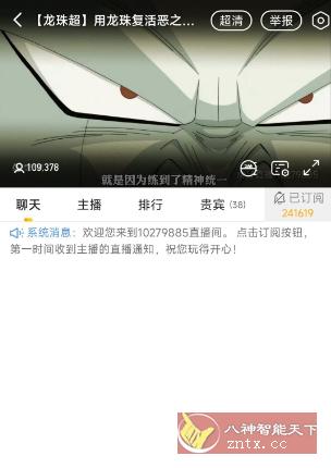 虎牙直播国际版v7.11.60-网亿资源平台