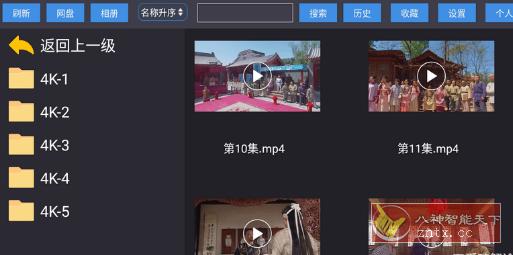 【TV+机车+手机】蜗牛云盘V1.7-网亿资源平台