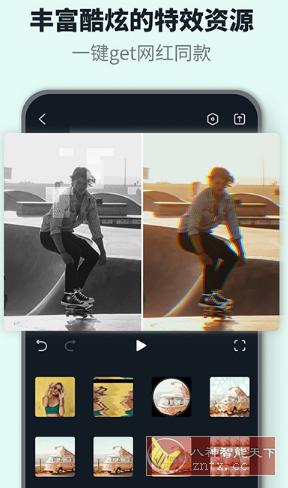 万兴喵影 8.0高级版-网亿资源平台
