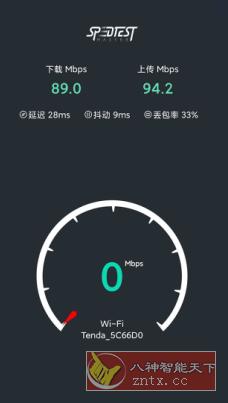 网速测试大师 SpeedTest Master Pro v1.45.2专业版-网亿资源平台