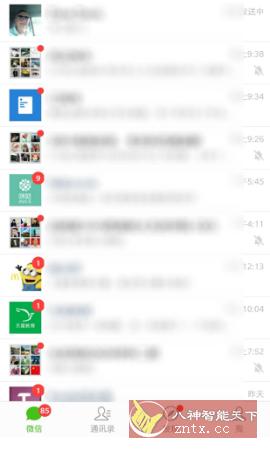 微信谷歌版 8.0.30(2244)-网亿资源平台