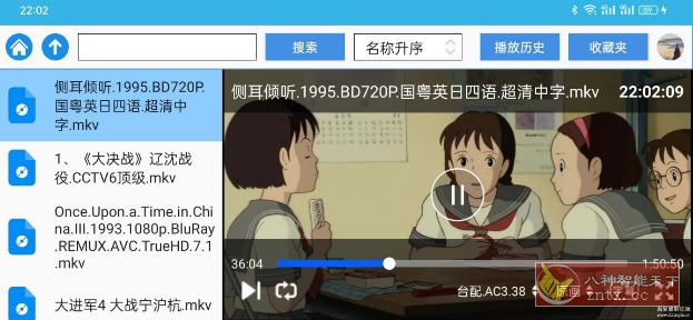 蜗牛云盘 V1.8.5更新★第三方阿里云盘电视TV版-网亿资源平台