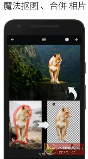LightX 相片编辑器 v2.1.9高级版-网亿资源平台