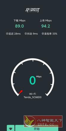 网速测试大师 SpeedTest Master Pro v1.46.0专业版-网亿资源平台