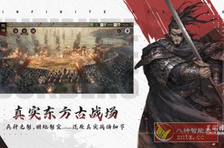 3D率土之滨v5.2.1无限刷资源／中文版★PC移植全新3D自由开放沙盘世界游戏-网亿资源平台