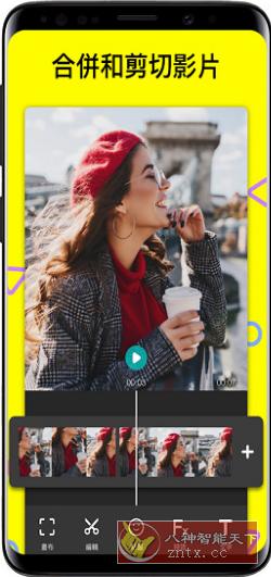 MyMovie 微剪辑v11.9.0 修改版-网亿资源平台