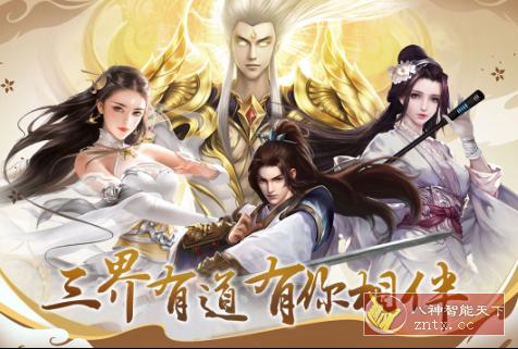 3D神魔终结v1.4超清版 --3D高清画质的仙侠手游-网亿资源平台