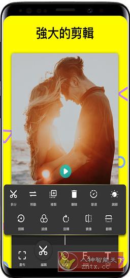 MyMovie 微剪辑v11.9.1 高级版-网亿资源平台