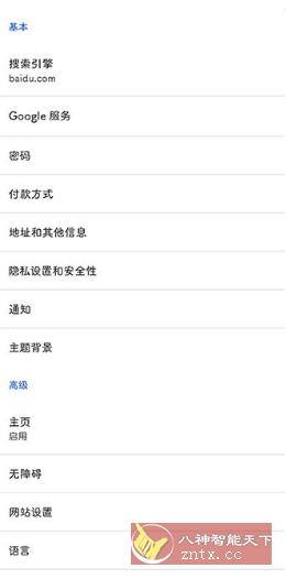 Kiwi浏览器 Kiwi Browser v107.0.5304.75-网亿资源平台