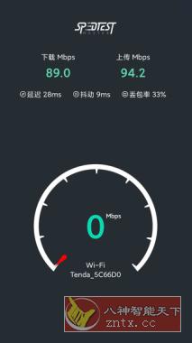网速测试大师 SpeedTest Master Pro v1.47.0专业版-网亿资源平台