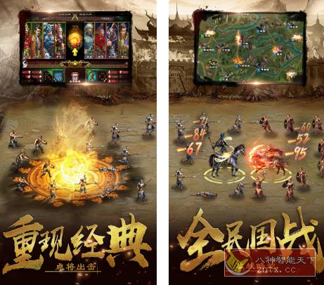 专属于“三国迷”的RSLG手游：超级群英传20.15.0纯净中文版-网亿资源平台