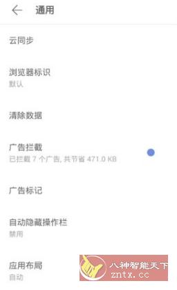 Via浏览器谷歌版v4.4.7.0-网亿资源平台