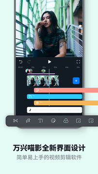 万兴喵影 8.2.00高级版-网亿资源平台