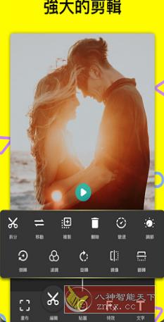 MyMovie 微剪辑v11.11.0 修改版-网亿资源平台