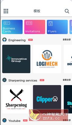 Logo Maker Pro 标志制造商42.49专业版-网亿资源平台