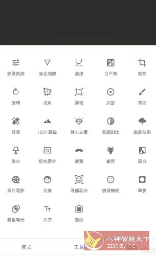Snapseed 谷歌修图v2.19.1.303051424谷歌版 --谷歌公司官方修图APP-网亿资源平台