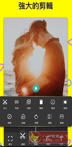 MyMovie 微剪辑v11.11.2-网亿资源平台