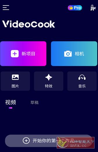 Glitch视频效果2.4.0.3 专业版-网亿资源平台