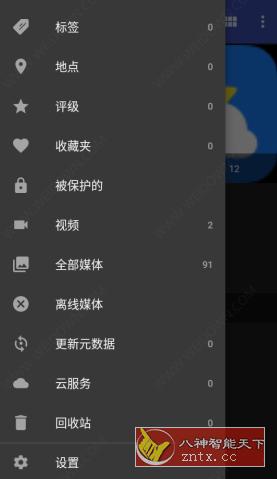 F-Stop 图库v5.5.62专业版-网亿资源平台