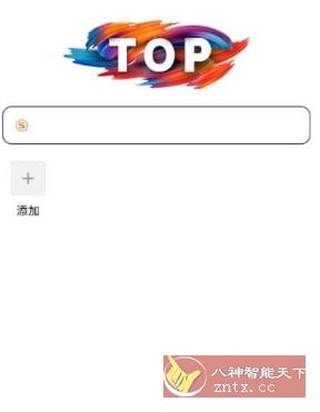 Top浏览器 v4.4.6-网亿资源平台