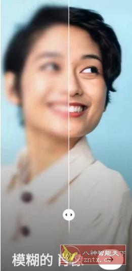 Remini 智能照片修复3.7.135专业版-网亿资源平台