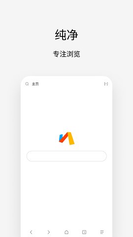 Via 浏览器v4.5.1-网亿资源平台