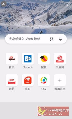 微软Edge浏览器v110.0.1587.57 正式版-网亿资源平台