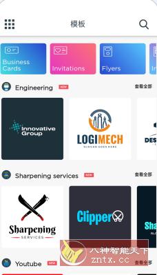 Logo Maker Pro 标志制造商v42.51专业版-网亿资源平台