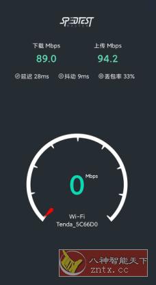 网速测试大师 SpeedTest Master Pro v1.48.0专业版-网亿资源平台