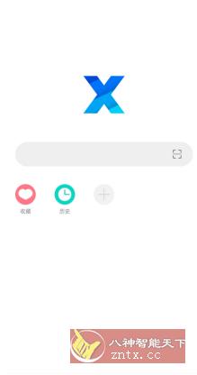 X浏览器4.0.0(703)谷歌版-网亿资源平台