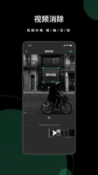 全能王去水印 5.0.2纯净版-网亿资源平台